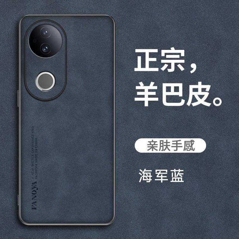 Применимо к чехлу для мобильного телефона vivoS11 S11Pro из овчины S11e однотонный чехол из овчины 11t защитный чехол 11 противоударный 11