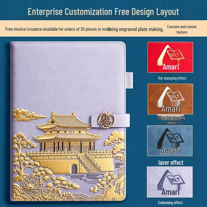 National Trend A4 Thickened Custom Logo Business Notebook, Chinese Style, Large Size, High-Quality, Customizable.