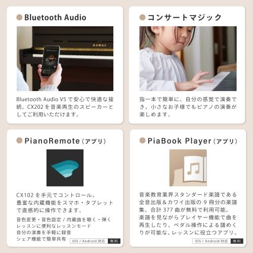 Kawai CX302A Lomiy Digital Piano, Ideal for Beginners, 88 Keys, Grand Emotional Action Standard, Ivory-Like White Keys, White Maple-Like Keys