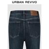UR2025 Women's Casual Retro Flare Denim Jeans