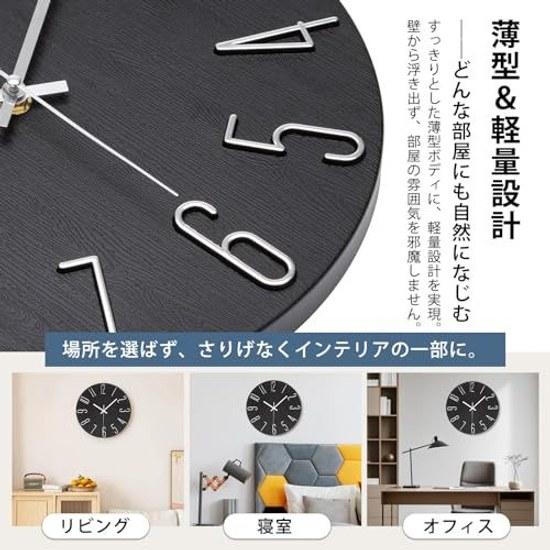 Wall clock continuous second hand silent Nordic wood diameter 30cm stylish analog large numbers easy see home European American style modern interior