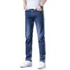 High-end Men's Jeans Dark Blue Abrasive White Tide Soft Breathable Men's Slim Thin Casual Straight Trousers Male