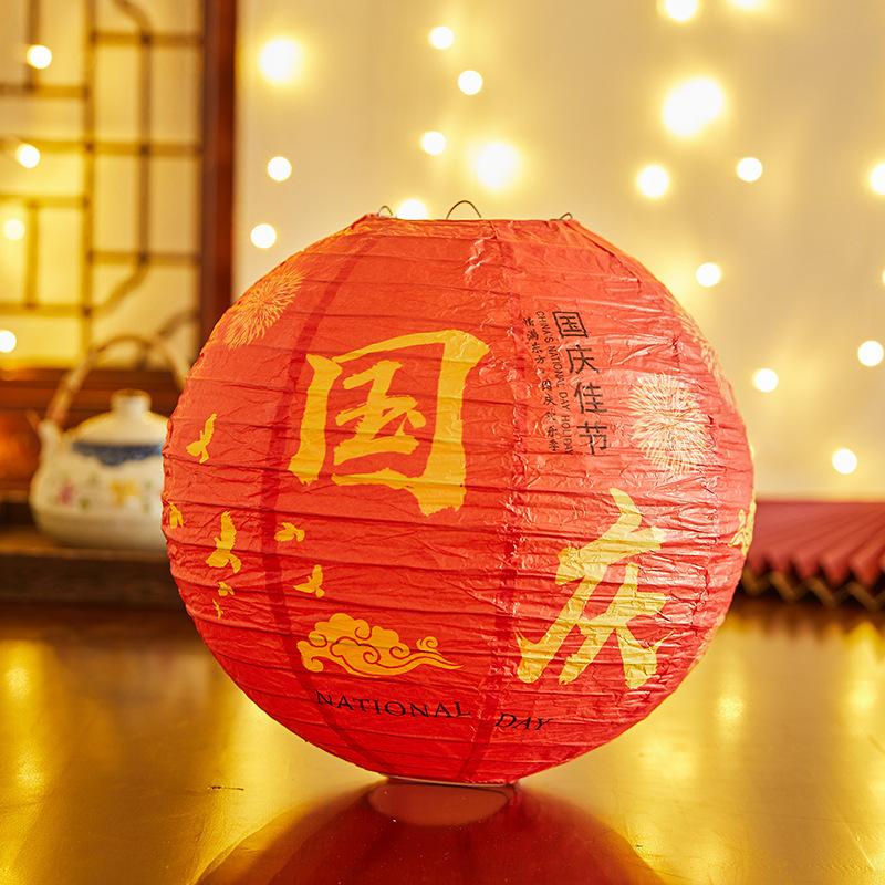Бамбуковый бумажный фестивальный фонарь цветок с принтом букв бумажный фонарь Праздник середины осени