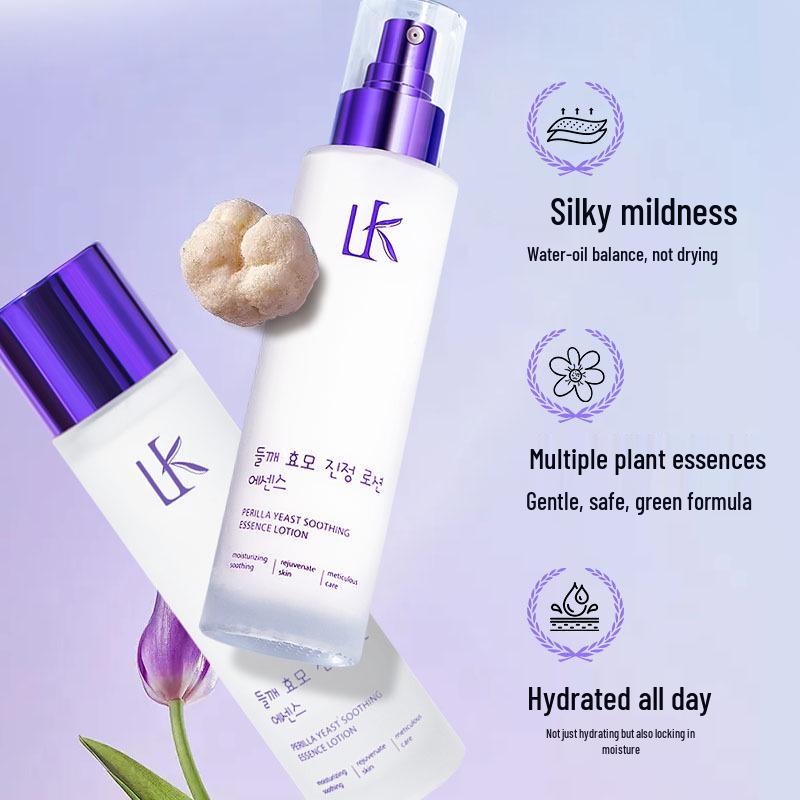 Perilla Soothing Lotion & Emulsion Set - Brightens, Balances, Hydrates, Moisturizes; Anti-Glycation, Antioxidant, Ideal for Damp Application.