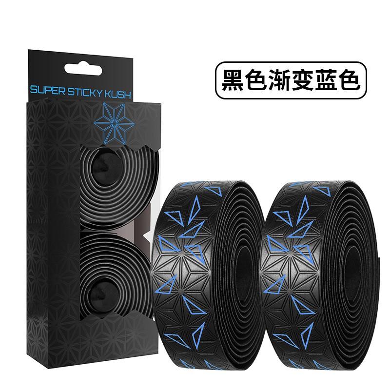 Bike Handlebar Tape Non-Slip Shock Absorbing Silicone Breathable Road Fixed Gear Bikes