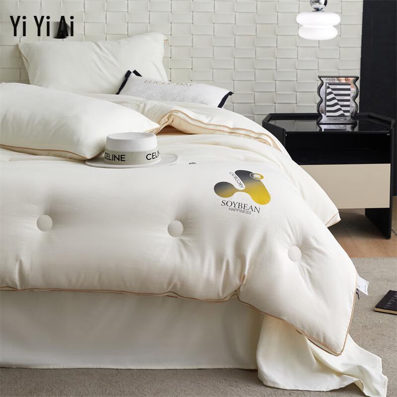 Зимнее одеяло Yiyiai Cloud Cotton с добавлением сои