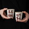 Ru Kiln Handwritten Surname Master Cup Tea Cup Open Piece Can Raise Ceramic Tea Cup Retro Household Tea Cup