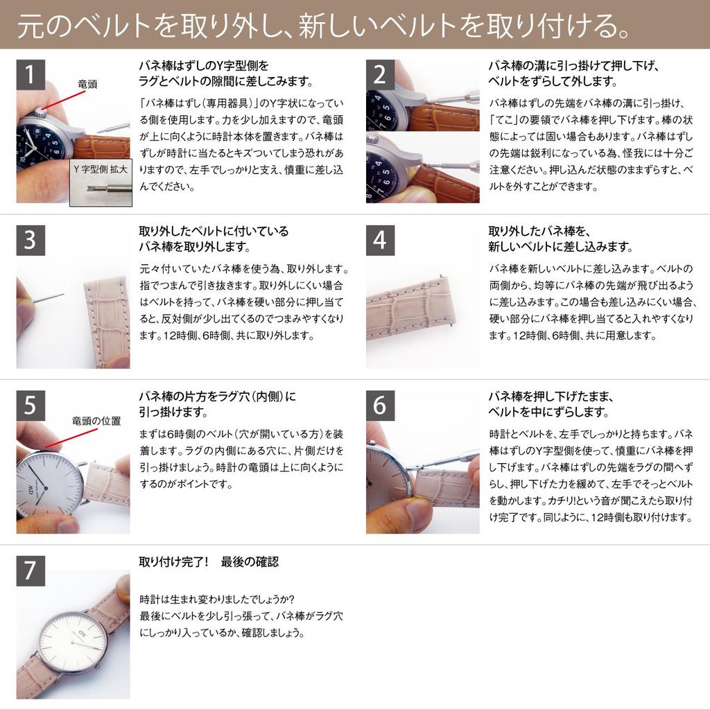 Morellato CLASSICO Caiman Crocodile Watch Dark with Replacement Tool U2212052034016M Strap, 16mm, Brown, [Officially Imported]