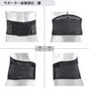 ATHMD Lumbar Provides and Secure Open Made in Size S D&M Support, Support, Protection, Prevention, Relief, Stretch, Compression, Type, Black, Japan,