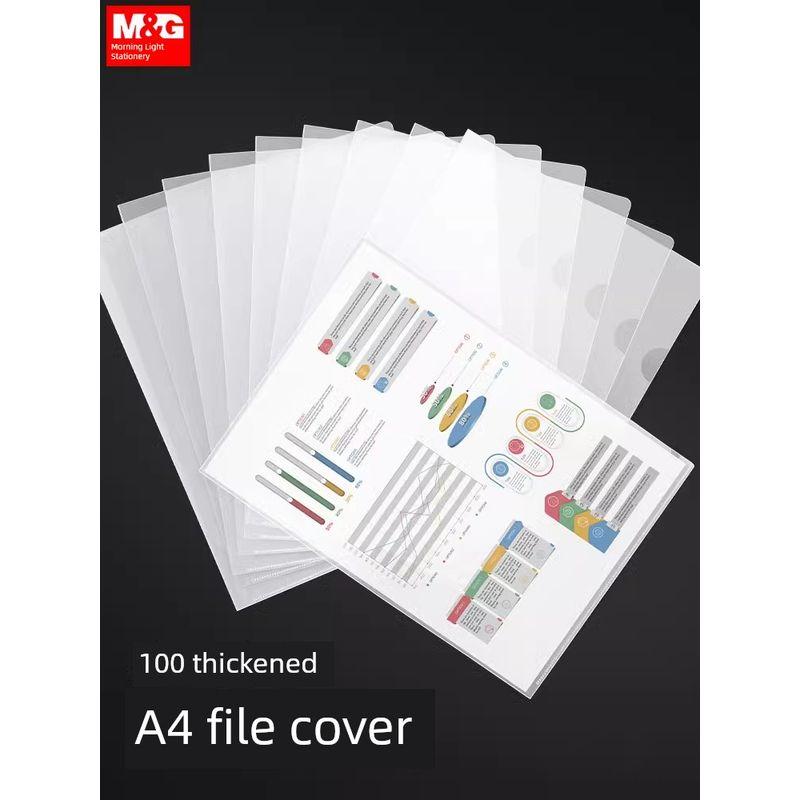Folder 10/20/100 Single-Page File Single-Piece A4 Single-Page Folder Examination Paper Interlayer Student Transparent Frosted File Bag A4 Insert Bag
