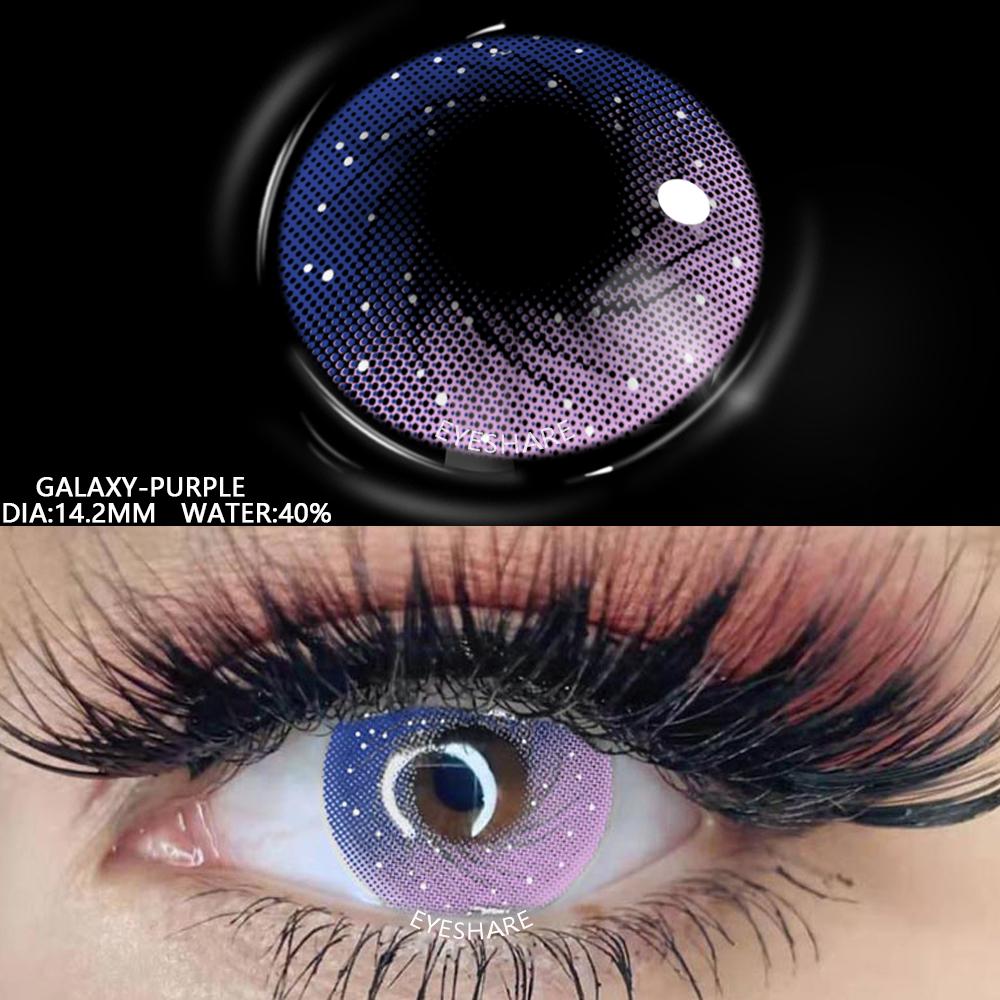 Eyeshare Цветные контактные линзы 2 шт./1 пара для макияжа глаз, косметические цветные контактные линзы, красивые контакты для учеников