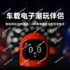 Подходит для MANGOGO автомобильные электронные украшения питомец модная игрушка робот с умным выражением лица вторая половинка автомобильное украшение
