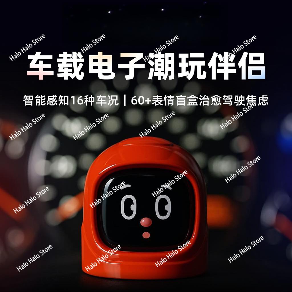 Подходит для MANGOGO автомобильные электронные украшения питомец модная игрушка робот с умным выражением лица вторая половинка автомобильное украшение