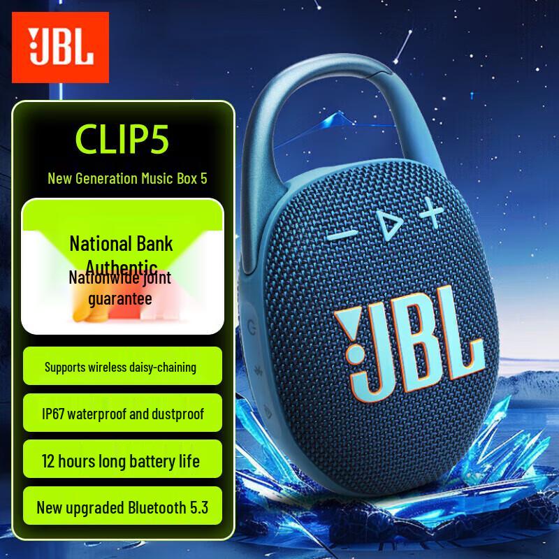 JBL Портативная Bluetooth-колонка CLIP 5, штекер CN (адаптер в комплекте)