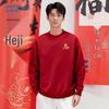 JEANSWEST LIFE Мужской свитшот с круглым вырезом к Китайскому Новому году Лошади 2026