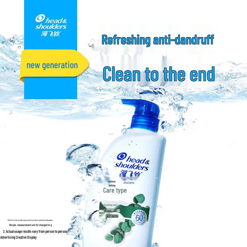 Шампунь Head & Shoulders от перхоти, регулирующий жирность и снимающий зуд, 750 г