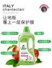 Rooster Butler Floor Cleaner (Floral/Lavender) - 2 x 1000ml Bottles
