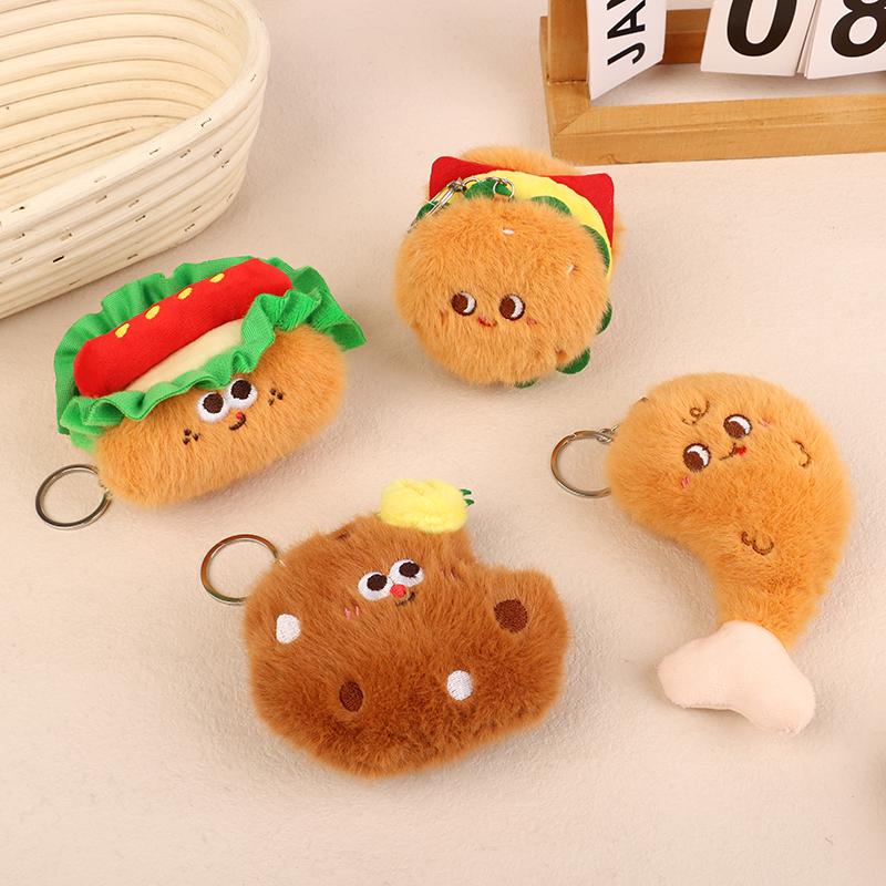 1 шт. Куриная ножка Картофель фри Милый брелок-подвеска для сумки Плюшевая кукла Гамбургер Брелок Аксессуары для школьного рюкзака Мягкие игрушки