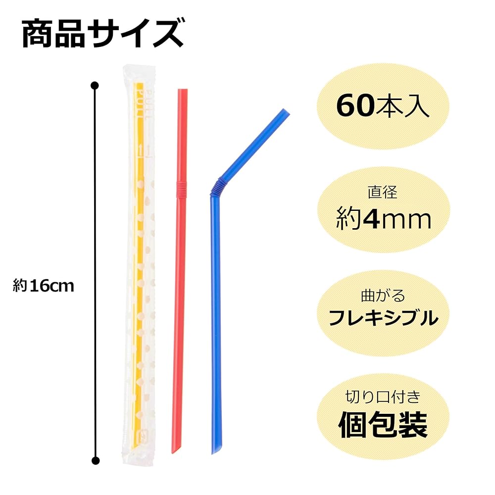 Strix Design Chuchu Straws, 1200 Straws (60 Straws x 20 Packs), 16cm, 4mm Diameter, Red, Yellow,