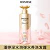 Шампунь Pantene Pro-V Глубокая Вода с Пузырьками против ломкости