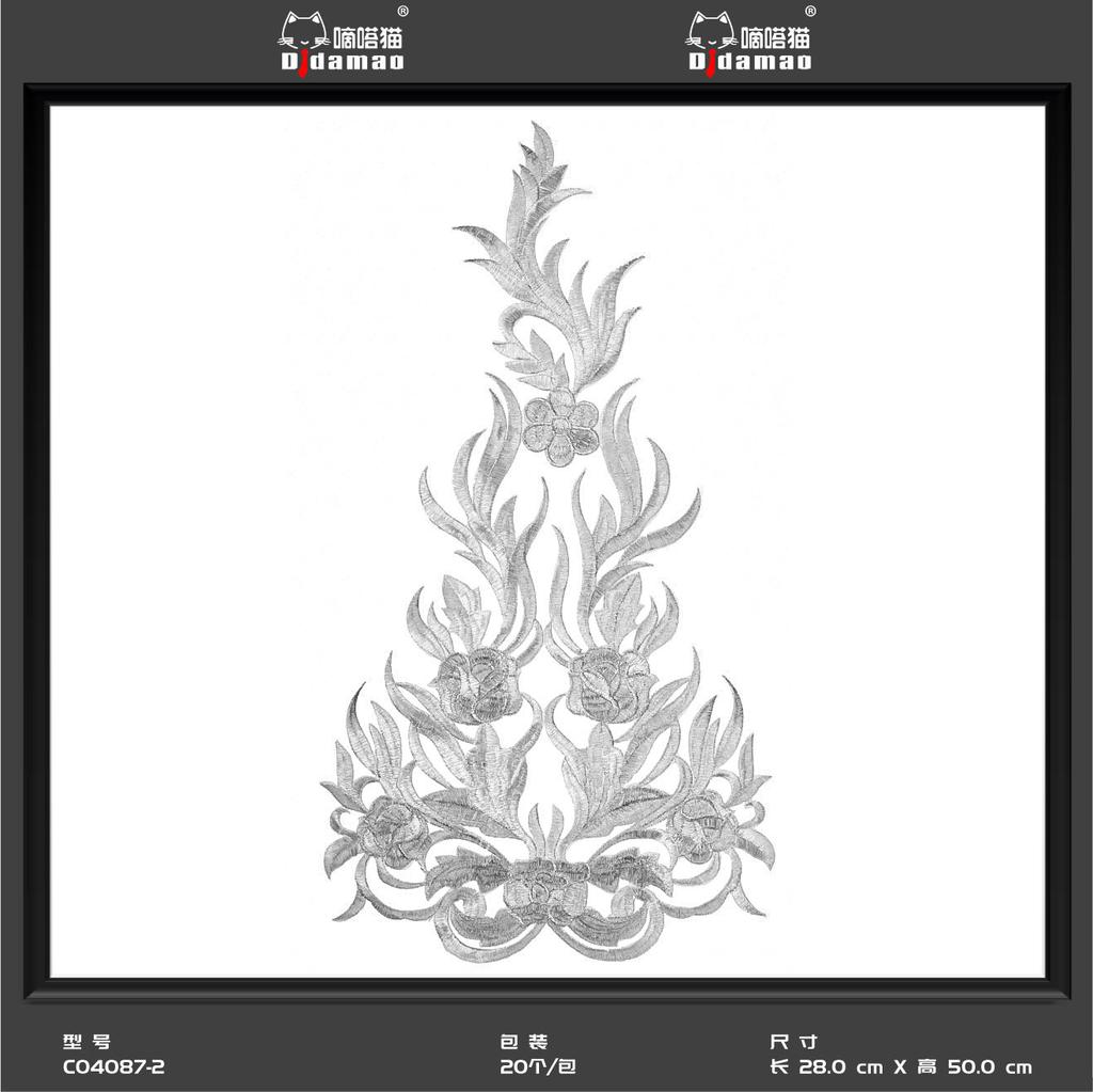 Маленькая наклейка на ткань с изображением кота Тик-Ток, наклейка на декоративную нашивку для одежды, наклейка на дырку для мужской нашивки, аксессуары для самостоятельного изготовления, наклейка на клейкой основе из золота и серебра