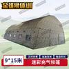 Jinxiongshi Outdoor Inflatable Command Tent