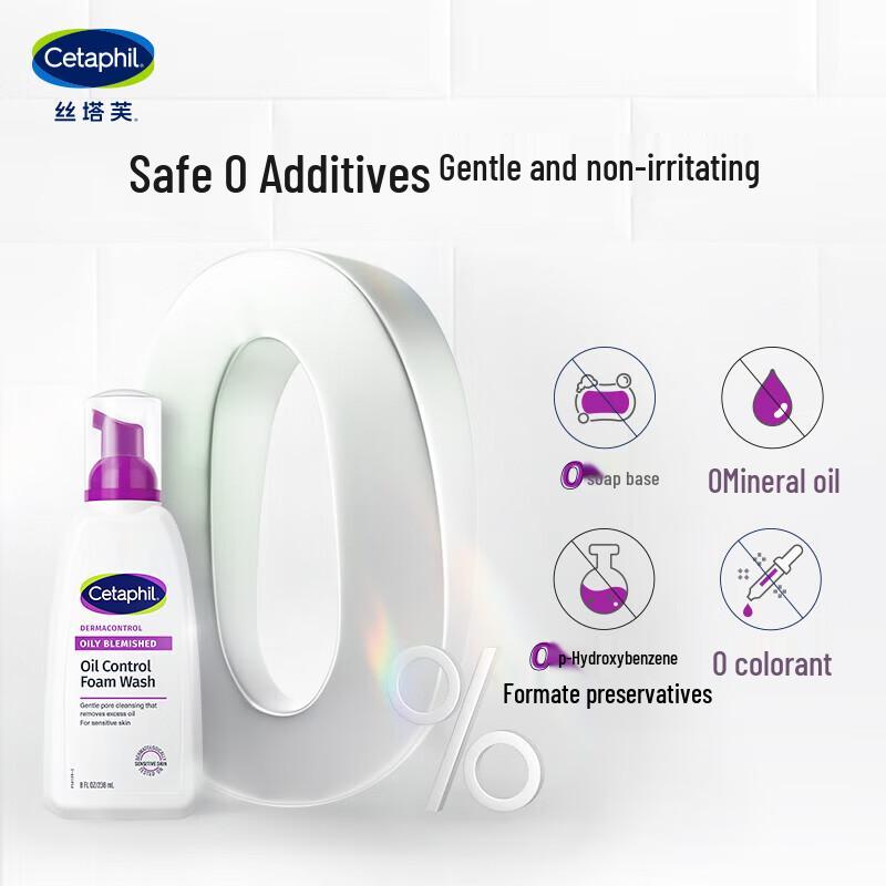 Cetaphil Очищающее пенящееся средство для умывания с контролем жирности