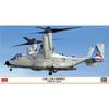 Hasegawa 1/72 ВМС США MV-22B Osprey Самолет поддержки морских экспедиционных сил Многоцелевой Самолет Пластиковая Модель Kit 02492