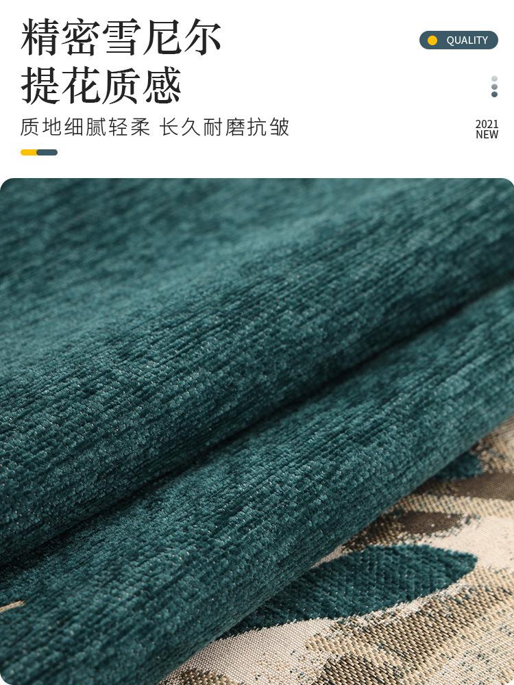 Современный жаккардовый чехол для дивана из синели, Нескользящий диван, полотенце, подушка для дивана, L-образный угловой коврик для дивана, подушка для сиденья, домашний декор