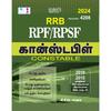 SURAS RRB RPF/RPSF Экзамен на должность констебля Книга-руководство на тамильском языке Последнее обновленное издание 2024