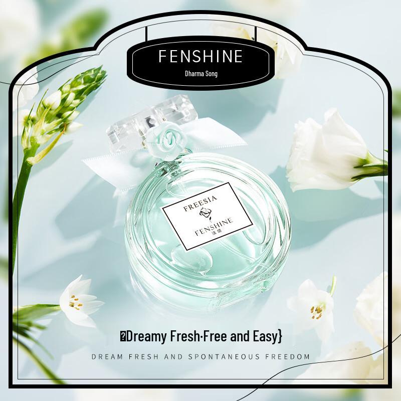 Fasong Bluebell & Freesia Женская туалетная вода