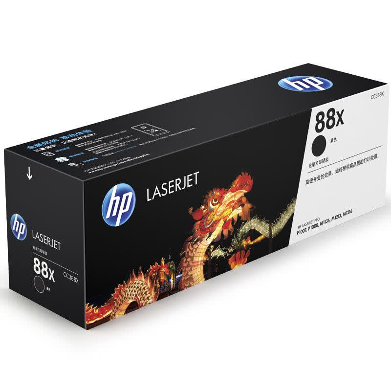 HP CC388X Original Black Toner Cartridge (88A)