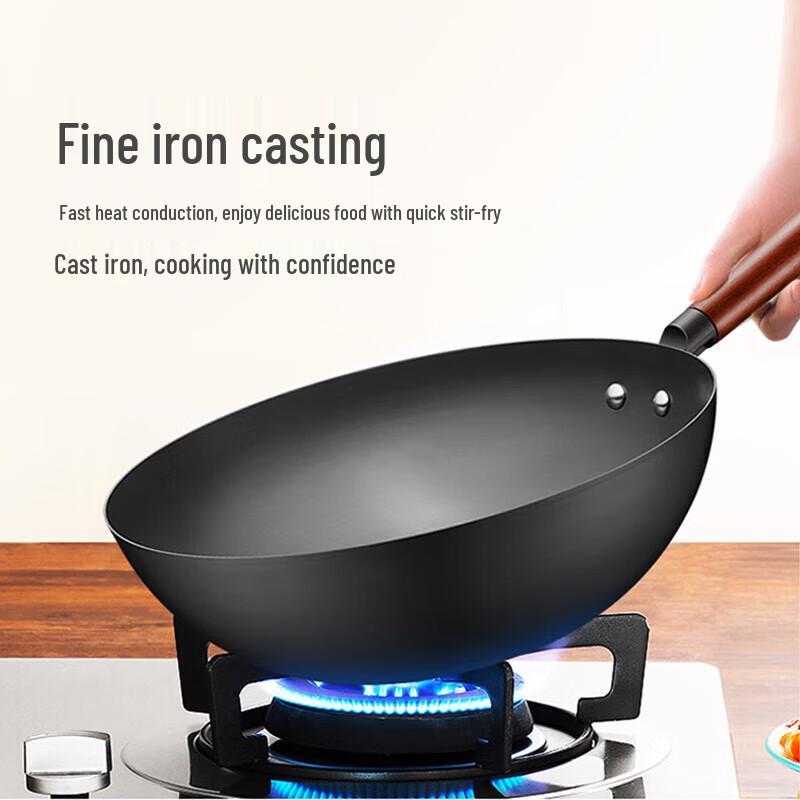 Supor Lightweight Rust-Resistant Fine Iron Wok