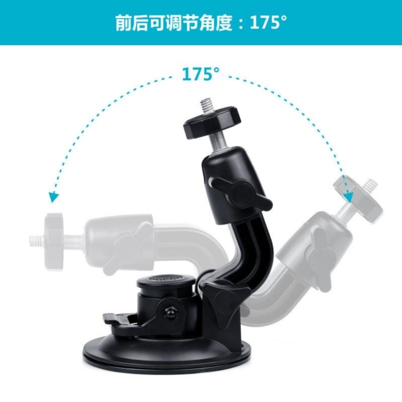 Dashcam Mount Car Suction Cup for Dashcam Holder 1/4 Screw Car Mount for Driving Recorders, 360 Degree Rotatable Dashcam