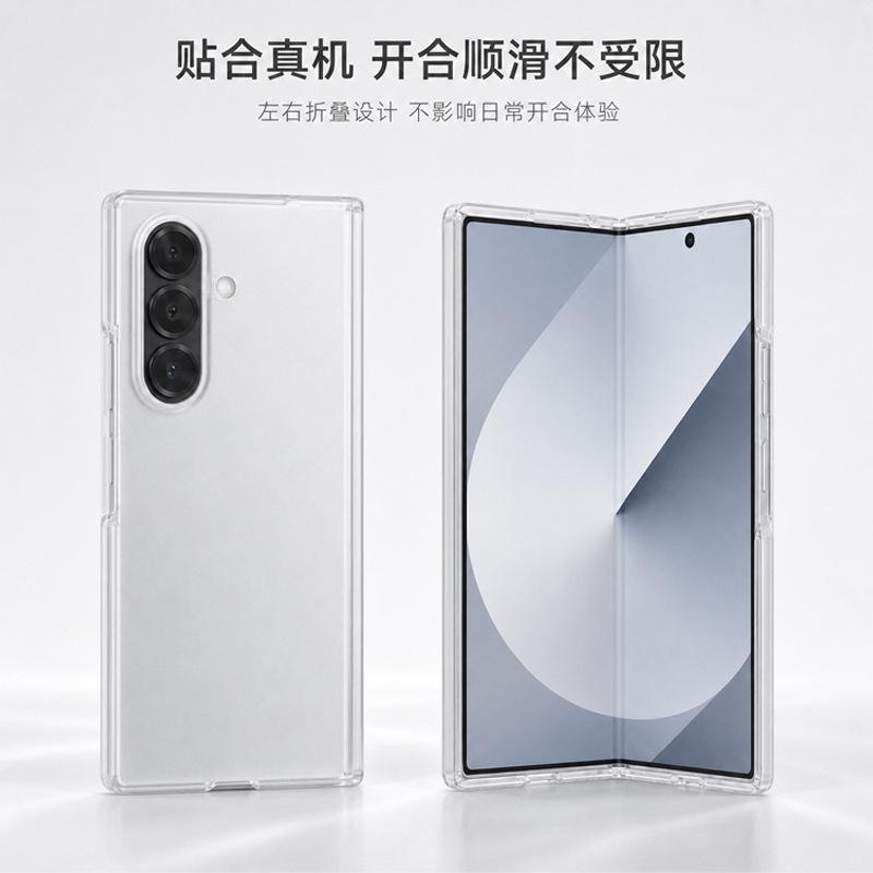 Новый защитный чехол для Samsung Z FOLD8, матовая текстура, чехол для мобильного телефона, чехол для складного по горизонтали мобильного телефона, противоударный, оптом