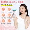 [New evolution in 2025] Facial beauty device ems 6 modes 4 levels light workman vinegar Te ultrasound Shake motion warm Feeling pores v face neck Ke a