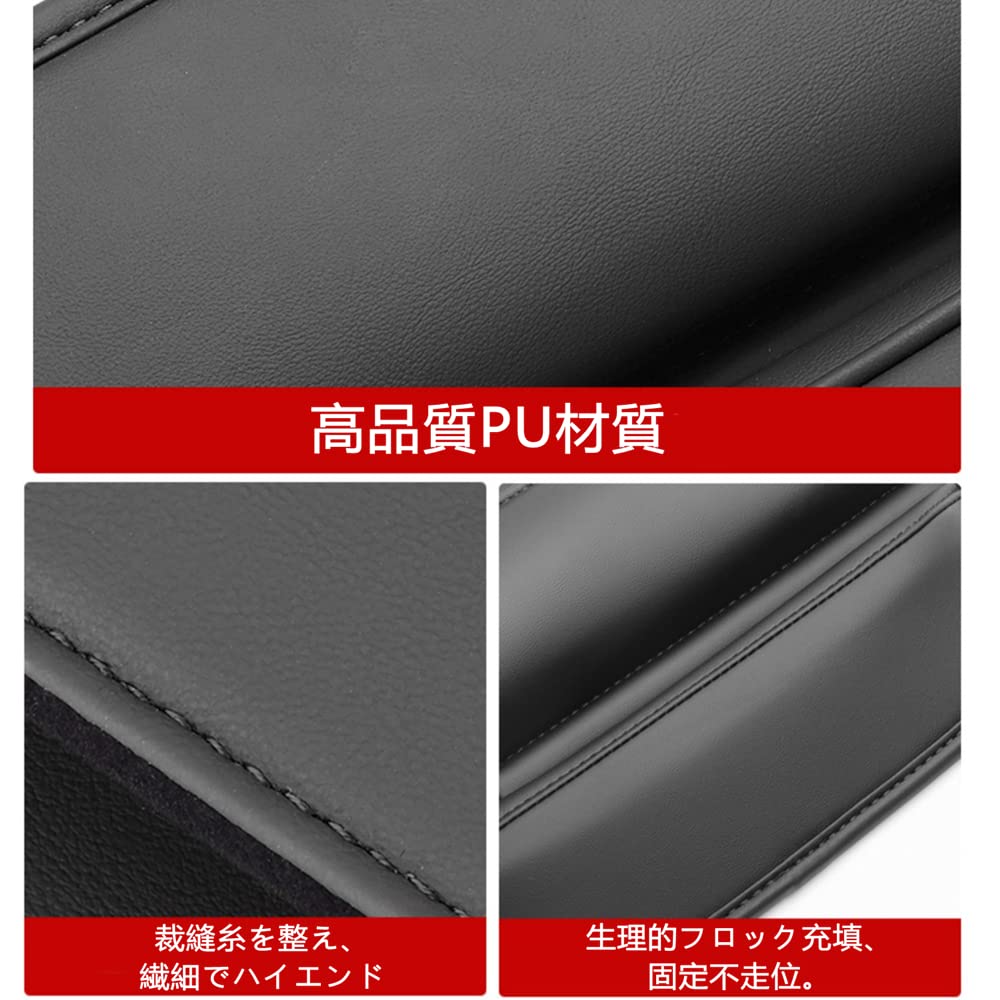 Новый DONGMING автомобильный боковой отсек для хранения вещей, боковое сиденье автомобиля, универсальное назначение для водителя и пассажира, автомобильный отсек для хранения вещей, боковое сиденье автомобиля, мобильные аксессуары, отсек для хранения вещей, PU