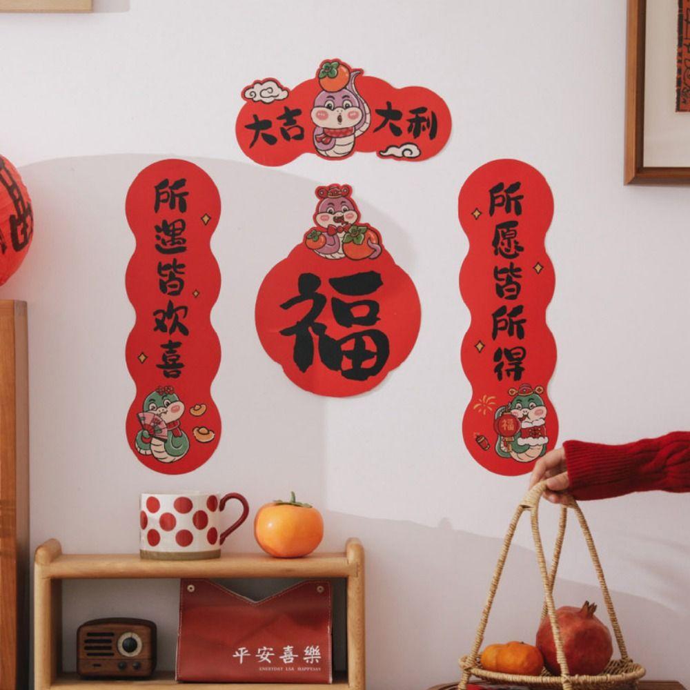 Chinese Style Snake Year Couplet Cartoon Door Stickers Four-character Couplet  for Wall Window Door