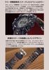 Casio G-Shock Watch (Official Japanese Product) TEAM LAND CRUISER TOYOTA AUTO BODY Collaboration Model, Radio-Controlled Solar Watch GW-9500TLC-1JR