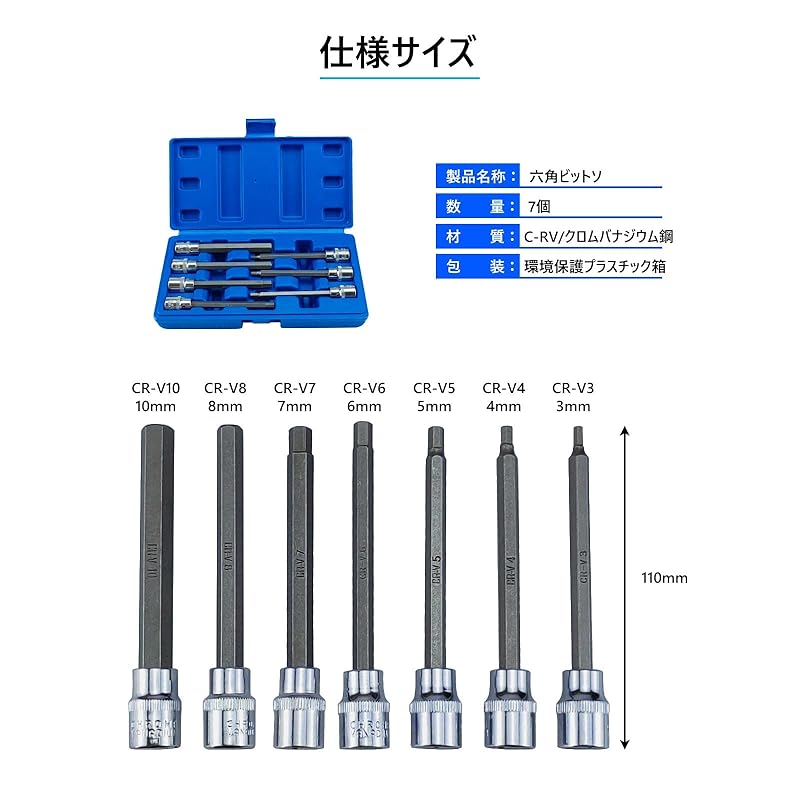 Набор из 7 предметов 7Akiranoai Набор торцевых головок с шестигранными битами от 3 мм до 10 мм С кейсом Шестигранный набор торцевых головок из Cr-V стали DIY инструменты