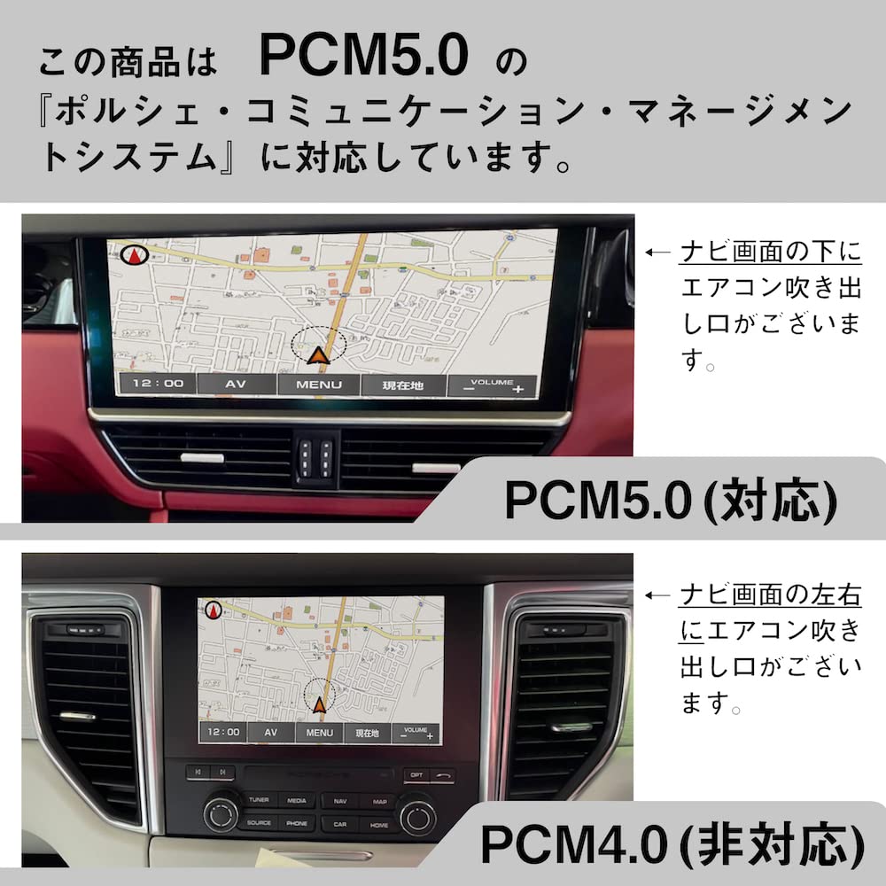 Porsche Macan (Macan: 95B) Cayenne (Cayenne: 9YA) TV Canceller, E2PLUG Type 03 TV Canceller,
