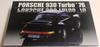 Fujimi Model Серия Реальные Спортивные Автомобили 118 Porsche 930 Turbo Пластиковая Модель RS118 1/24 Нет. '76
