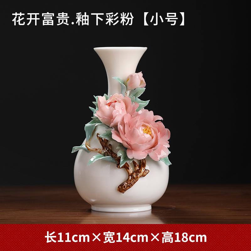 Керамическая ваза ручной работы Украшения для дома Украшения для стола в гостиной Цветочная композиция маленькая фарфоровая ваза