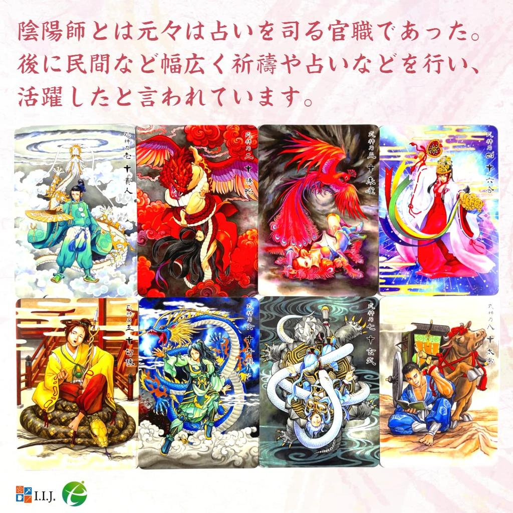 Оракул Онмёдзи Японское Гадание с Японскими Аутентичными Картами I.I.J, Аффирмации, Предсказания, Инструкции,