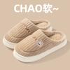 Cotton Slippers Women Spring Autumn Winter Indoor Home Use Non-slip Warm Home Couple Plush Winter Men