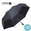 11 bone automatic folding umbrella female wholesale advertising umbrella weather and rain dual-purpose shading sun protection UV protection umbrella