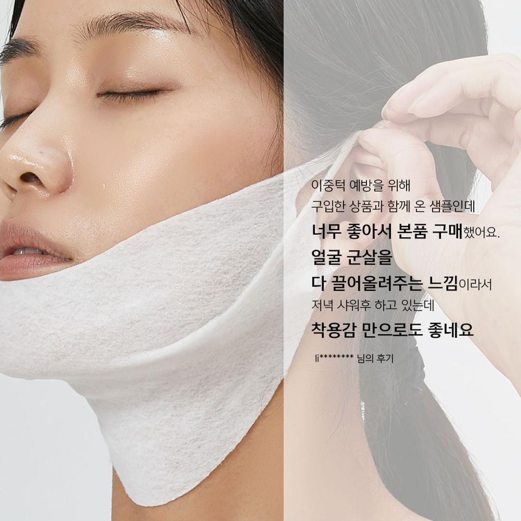 Bella Contour Facelift Neck Wrinkle Lifting V-Line Mask Pack 2 Set + 1 Neck Pack + 1 Neck Cream 7g