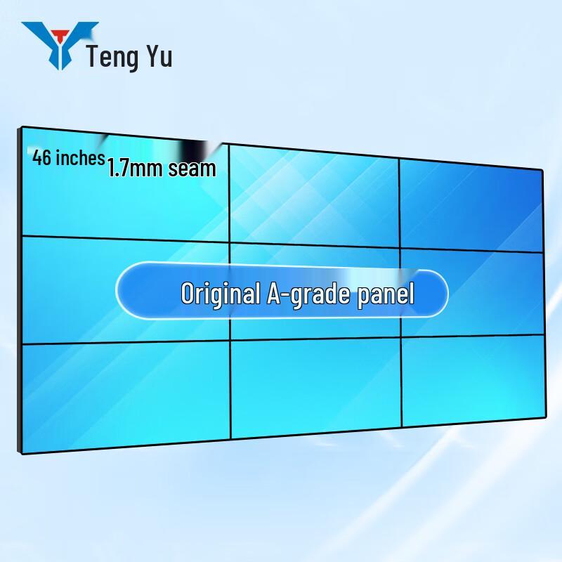 Tengyu 4K LCD Video Wall Display CN plug (adapter included)