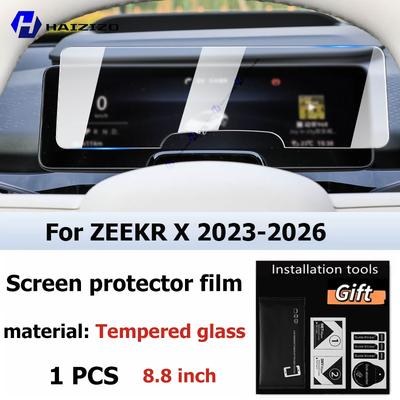 Для ZEEKR X 2023-2026 Автомобильный интерьер GPS-навигация матовая антибликовая защитная пленка ЖК-экран закаленное стекло пленка аксессуары