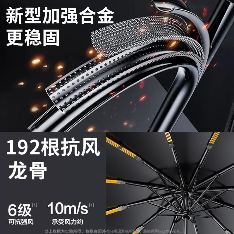 Automatic Umbrella for Rain and Shine, Enlarged and Thickened Reinforcement, UV Protection, Sun Protection, Outdoor Shading, Folding Sun Umbrella
